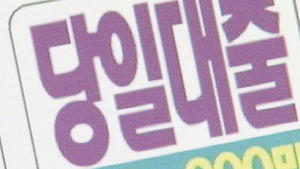 대학생 대부업 대출 '반토막'&hellip;연체율은 상승