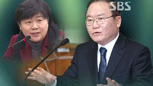 이동흡 후보자 '특정업무경비 횡령 의혹' 제기