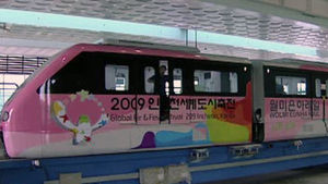800억 들인 월미은하레일 타보니 '역시나 결함투성이'