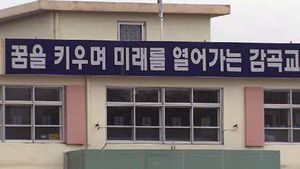 [대전] '입학식 없어요' 1학년 없는 농촌학교
