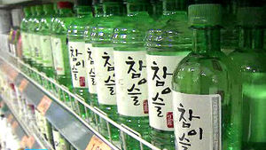 검찰, '처음처럼' 비방한 하이트진로 임직원 기소