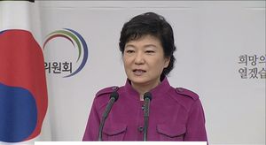 [영상] 박근혜 당선인, 새 정부 국무총리 후보자 발표