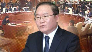 이동흡 후보자 인사청문 보고서 채택 무산