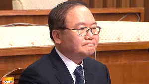 이동흡 청문보고서 채택 무산&hellip;자진 사퇴할까
