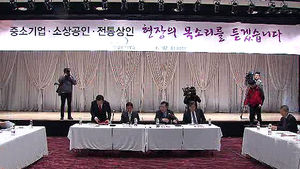 인수위, 첫 현장 방문&hellip;중소기업&middot;안보 강조