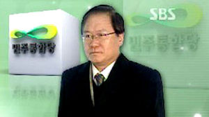 민주 "이동흡, 후보자 부적격" 자진사퇴 촉구