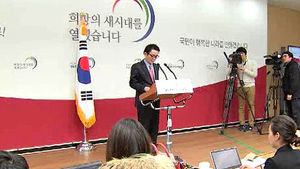 국무총리실 개편&hellip;국무조정실로 명칭 변경