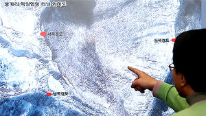 "北 풍계리 핵실험장서 지휘통제벙커 추정 시설 포착"