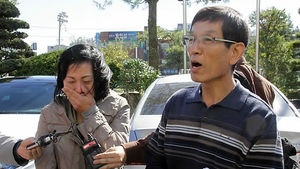 김홍일 사형 선고에 유족들 눈시울 붉혀