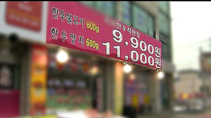 진열은 한우, 팔 때는 수입육&hellip;직판장 '꼼수'