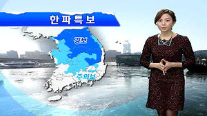 [날씨] 한낮에도 칼바람&hellip;외출시 강추위 대비