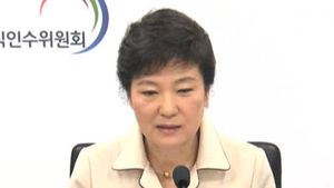 박 당선인, 인수위 업무보고 청취&hellip;특사 언급 주목