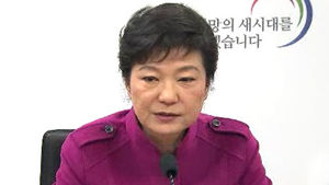 새 정부 핵심 국정지표 '중산층 70% 고용률 70%'