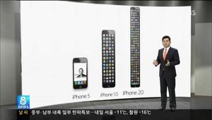 [취재파일] 흔들리는 애플, 그래서 삼성은 행복할까?