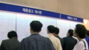 [수도권] 서울 각 구청, 청년&middot;노인에 맞춤형 일자리