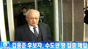 오늘의 주요뉴스