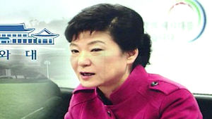 "권한 남용" "적법 절차"&hellip;특별사면 놓고 충돌