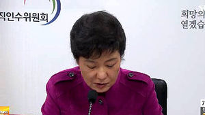 박 당선인 "복지 공약 위한 직접 증세 없다"