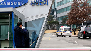 삼성전자 사장, 불산사고 발언 논란&hellip;'부주의' 사과
