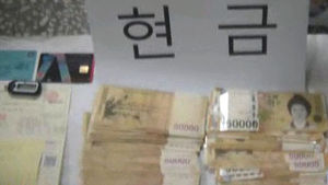 경찰, 은행 직원 사칭 대출 사기단 15명 검거