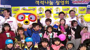 [수도권] 경기도, 애니메이션 산업 지원 박차