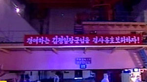 "중국, 北에 핵실험 반대 의사 전달 했을 것"