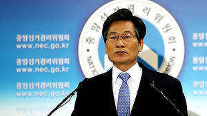 김능환 "총리직 제의받은 적 없고 응하지 않을 것"