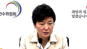 총리 인선 난항&hellip;새 정부 출범 일정 차질