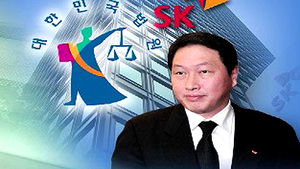 '회삿돈 횡령' SK 최태원 회장 31일 선고 공판