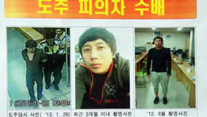 '전주 탈주범' 절도와 도주죄 뭐가 클까?