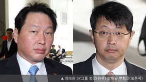 SK, 김창근&middot;최재원 중심 비상경영 돌입