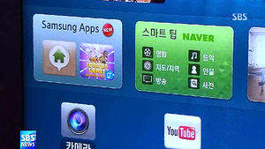 더 풍부해진 채널&middot;콘텐츠 '씨앤엠 pooq' 가동