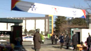 '알몸 뒤풀이' 막는다&hellip;경찰, 졸업식 선도 강화