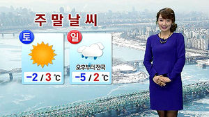 [날씨] 전국 포근한 겨울비&hellip;오후 늦게 그칠 듯