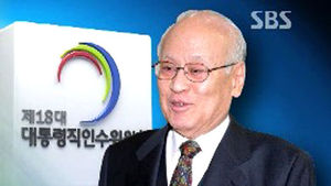김용준 "검증 부실 비난 근거 없어" 뒤늦게 해명