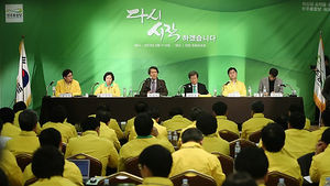 민주 대선평가위 "모바일투표, 실익보다 손실이 커"