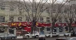 [영상] 지붕에서 '눈 폭포'? 세상에 이런 일이!
