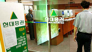 새내기주 IPO 주관사 중 현대증권 최고 성적