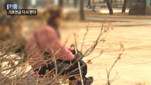 국민연금 가입자 '역차별' 논란&hellip;"보완책 마련"