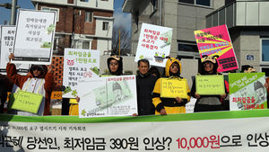 알바연대 "대학 근로장학생에 연장수당 지급해야"
