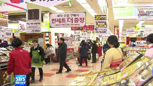 "55% 인하" 대형마트, 설 앞두고 할인행사