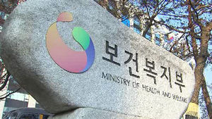 보육료 지원신청 첫 날&hellip;사이트 접속 폭주