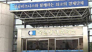 [부산] 창원 기업 45% "신규 채용 계획 있다"