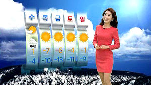 [날씨] 5일 밤 전국에 눈&hellip;최고 8cm 내릴 듯