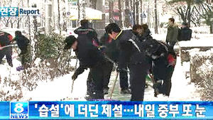 오늘의 주요뉴스