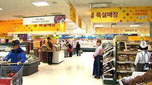 매출 저조에 대형마트 안간힘&hellip;전통시장 '울상'
