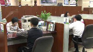 [빅머니] 저금리 시대 재테크 화두는 '절세'