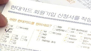 카드사, 통신사 인터넷 요금 자동납부 접수대행 중단