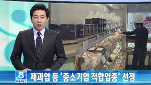 오늘의 주요뉴스