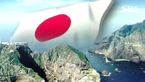 일본, 독도 전담부서 설치 예정&hellip;의도된 도발